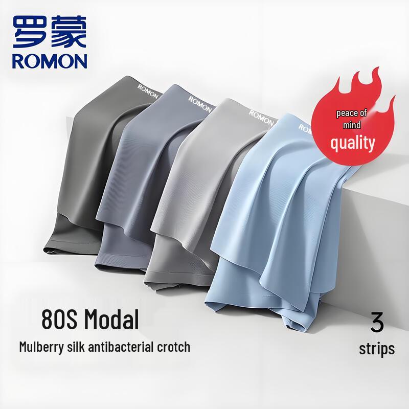 ROMON Men s Ice Silk Seamless Boxer Briefs (3-Pack) 2XL
