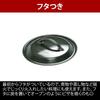 Skillet 7 inch entry set 769942 Cooker [UNIFLAME]