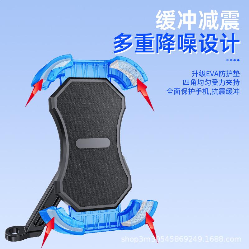 2025 Shockproof Electric Bike & Motorcycle Phone Holder for Mountain Rides