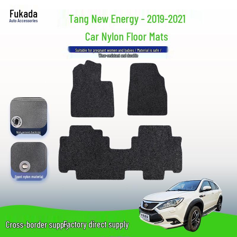 BYD Tang New Energy Car Original Floor Mats (2019-2021) - Dirt-Resistant
