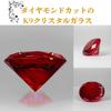 Shantia Crystal Diamond Cut 100mm High High Perfect As a or Treat Multicolored Transparent Paperweight, Quality, Sparkling, Shiny, Clarity,