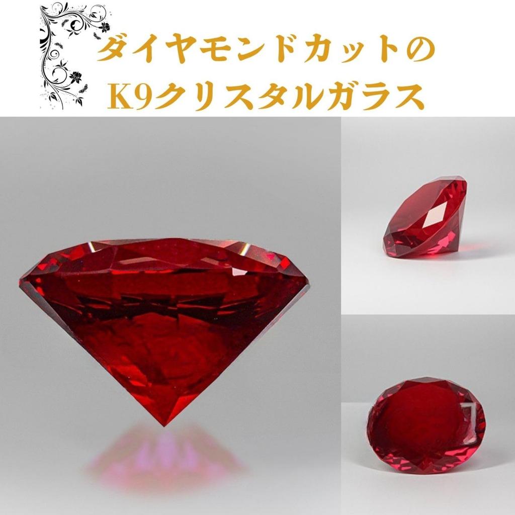 Shantia Crystal Diamond Cut 100mm High High Perfect As a or Treat Multicolored Transparent Paperweight, Quality, Sparkling, Shiny, Clarity,