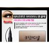 KARADIUM - Waterproof Eyeliner Pen (Black)
