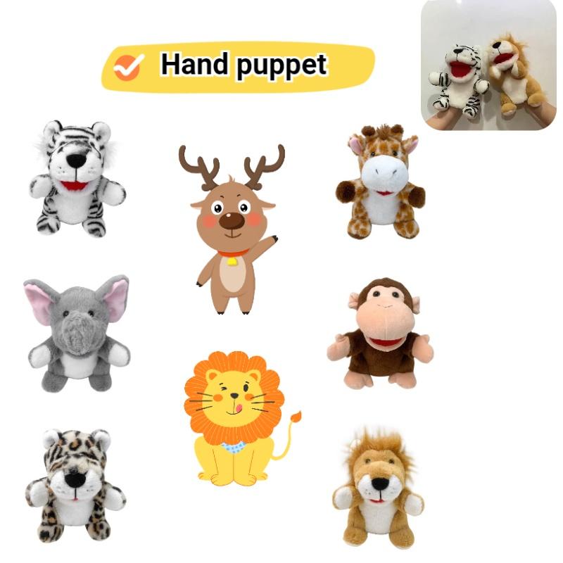 Jungle Animal Hand Puppets Lion Tiger Deer Monkey Plush Toys For Kids
