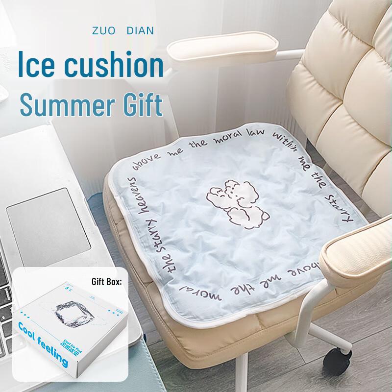 Summer Cooling Gel Seat Cushion