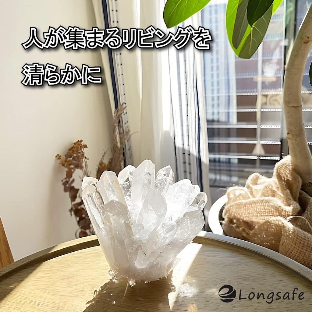 Power Stone Quartz Cluster Crystal Raw Stone for Purification, Protection from Evil, Feng Shui, Good Fortune, Healing, Amulet, Wish-Making, Madagascar