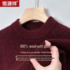 Hengyuanxiang Men's Fleece-Lined Wool Base Layer Sweater