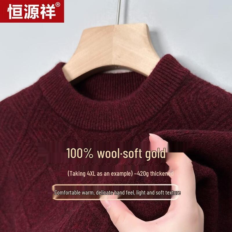 Hengyuanxiang Men's Fleece-Lined Wool Base Layer Sweater