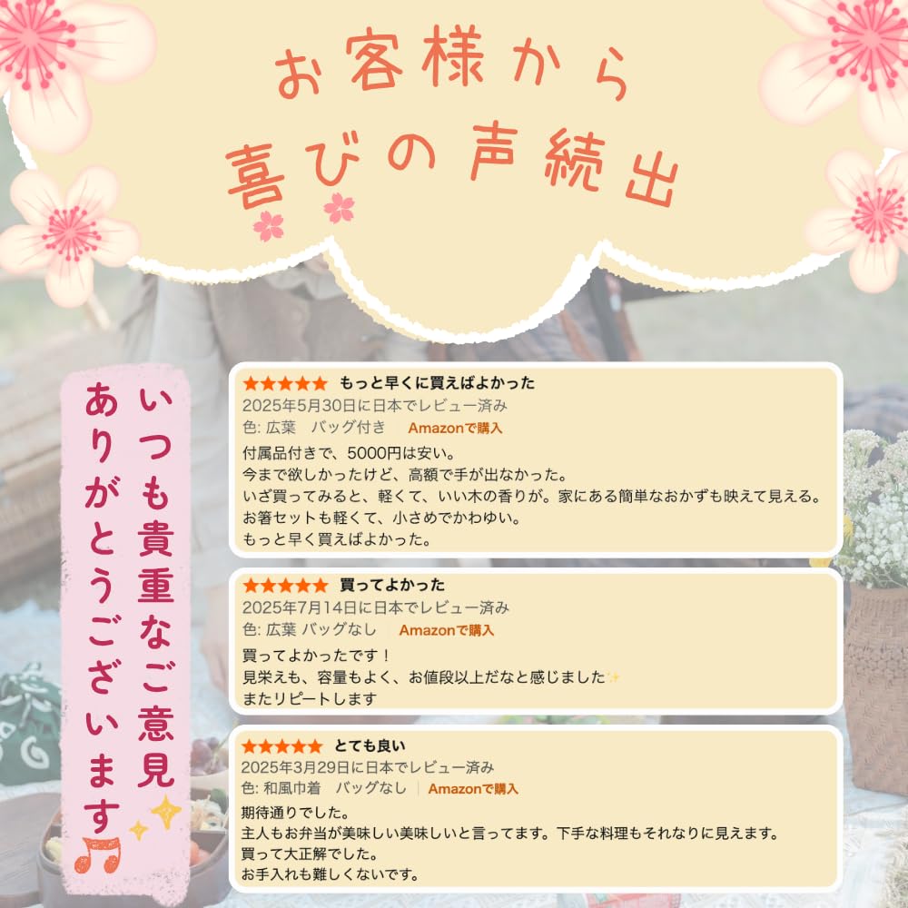 Eine winkende Kordelzug-Bento-Box Isolierte Aufbewahrung Kordelzug Pflege Bento-Box aus gebogenem Holz Bento [Inklusive Tasche mit Katzenmuster] 1. (Yanagi-Zeder), 2.