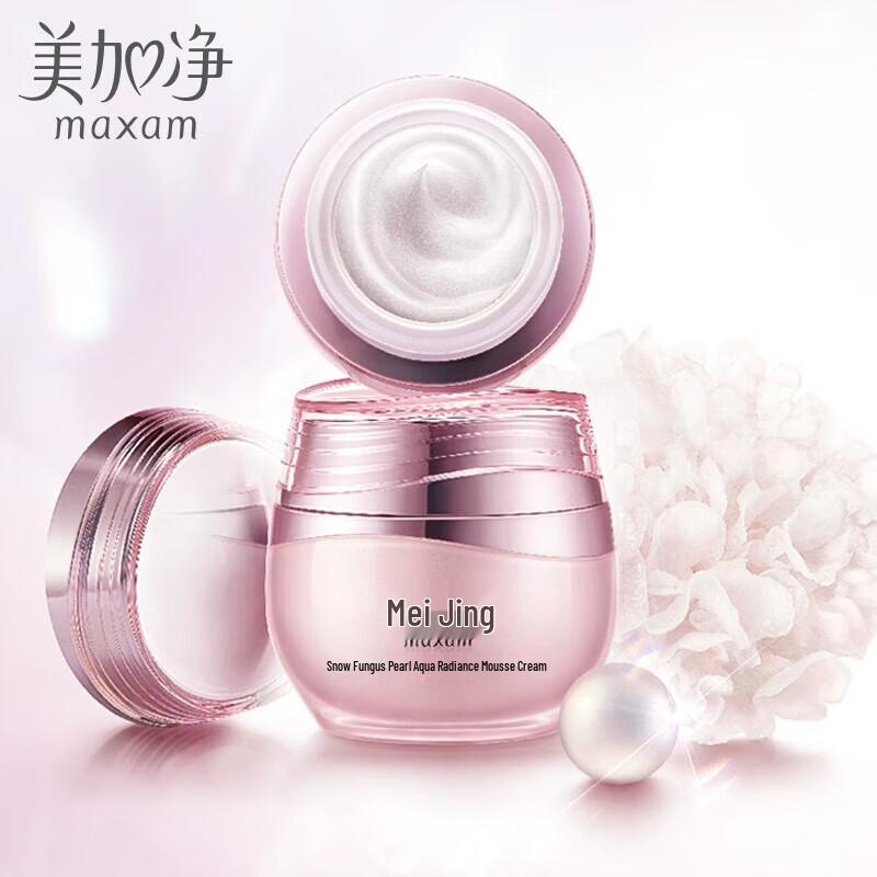 MAXAM Snow Fungus Pearl Luminous Mousse Cream 50g
