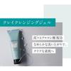 DROAS Clay Mild Scrub Wash Cleansing Gel Set