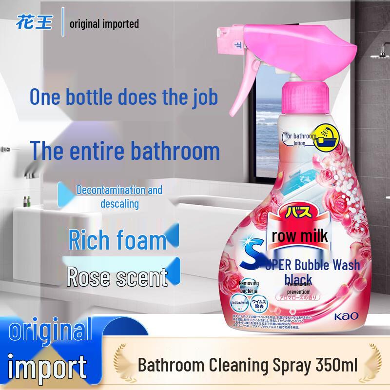 Kao Imported Bathroom Cleaner Spray