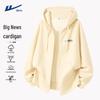 Men's Casual Hooded Zip-Up Sweatshirt