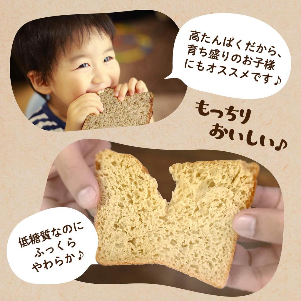 LOHAStyle Brotbackmischung Weniger Low für Hausgemachtes Gedämpftes Diät Low-Carb Mehl, 800g, 74% Kohlenhydrate, GI, Brot,