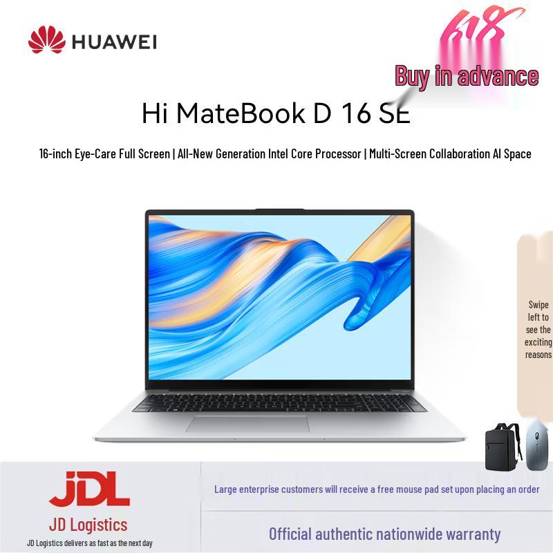 WIKO Hi MateBook D16 SE Laptop (CN version)