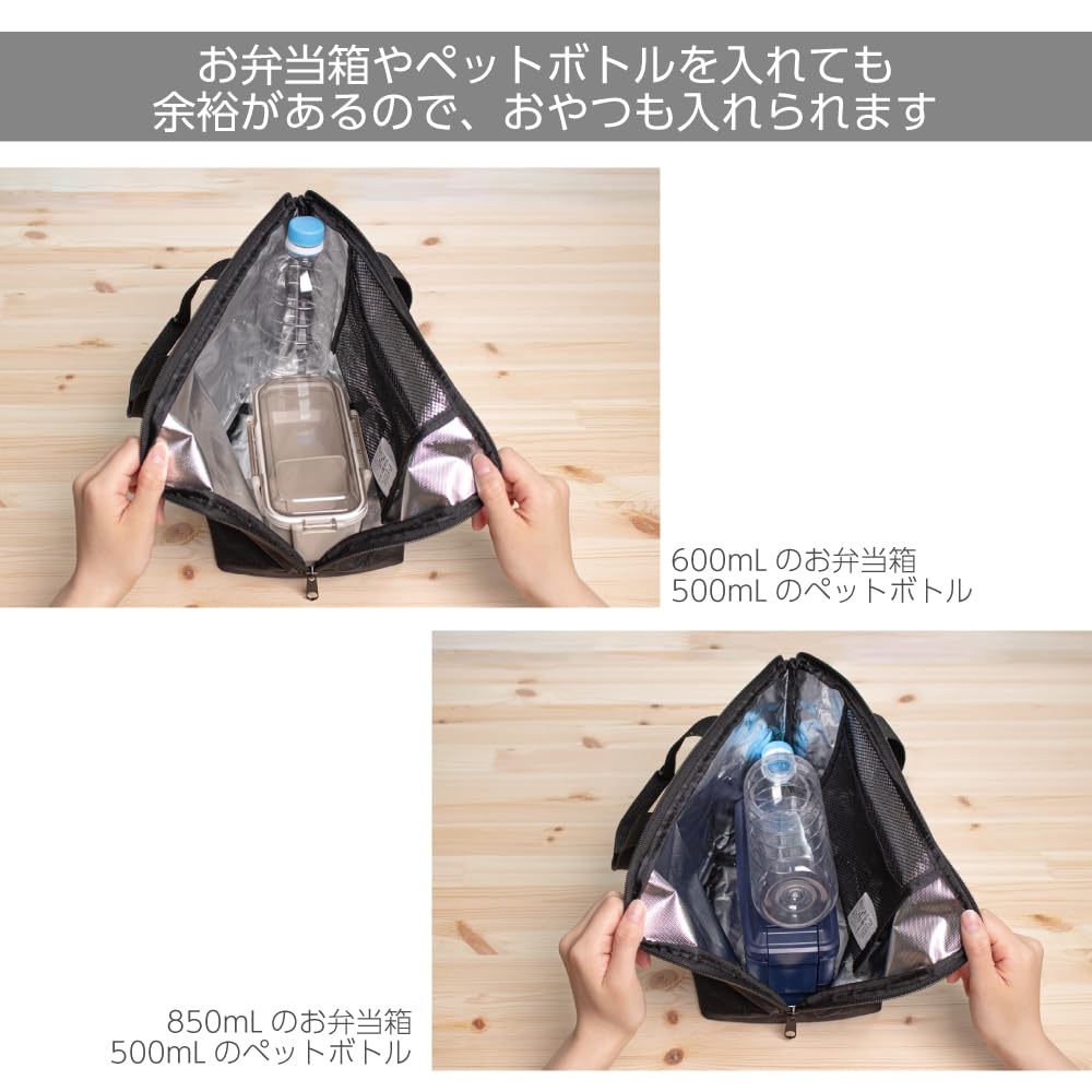 OSK Lunch Bag Tote Bag Soreto Black SRT TB-19L