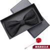 Bow Tie Men'S Wedding Groom Best Man Red Suit Shirt British Brothers Korean Bow Women'S Gift Box