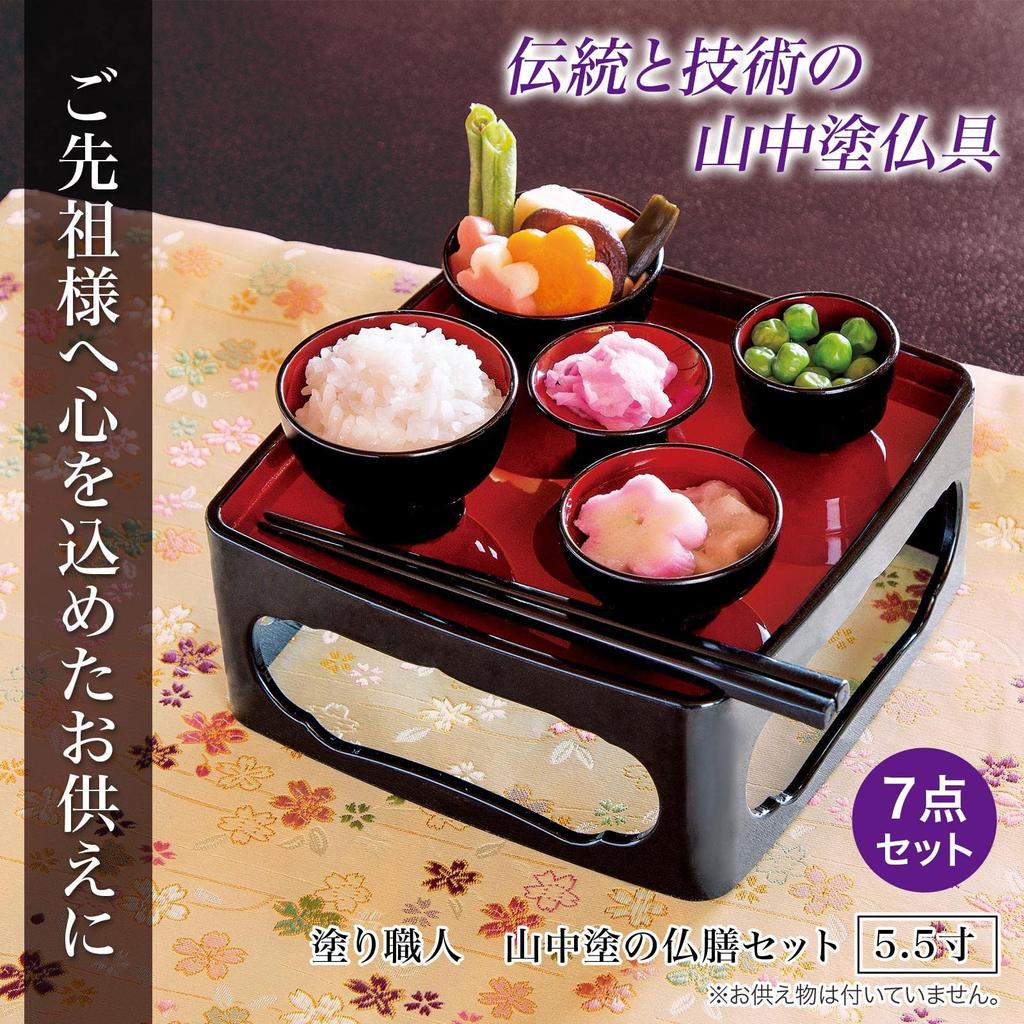 Como Life Painting Craftsman Yamanaka Lacquer Buddhist Meal Set Buddhist Meal Set Buddhist Utensils Set Buddhist Meal Yamanaka Lacquer Set Memorial