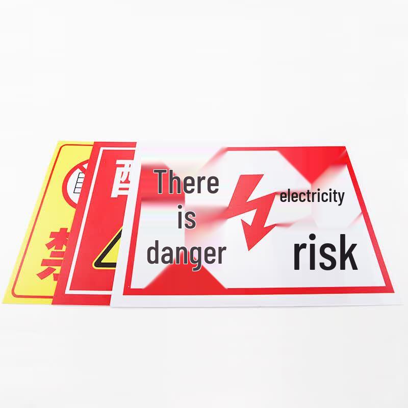 Bingyu PVC Responsibility Area Sign