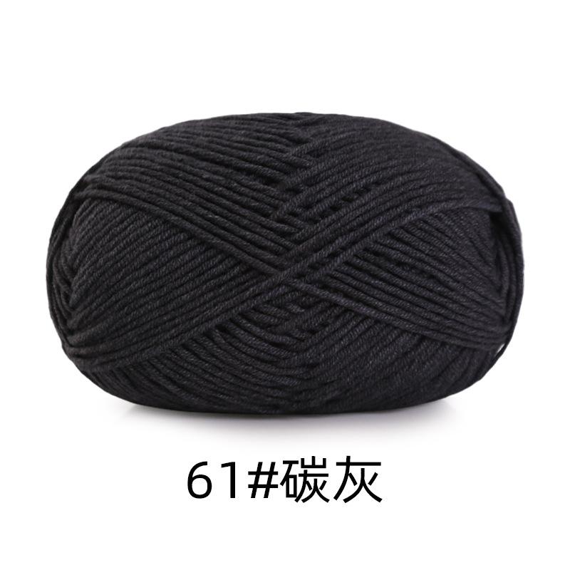 5 Strands Combed Cotton Milk Cotton Wool Ball Handwoven Diy Doll Crochet Baby Scarf Hat
