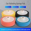 Car Waxing and Polishing Sponge Wheel Disc