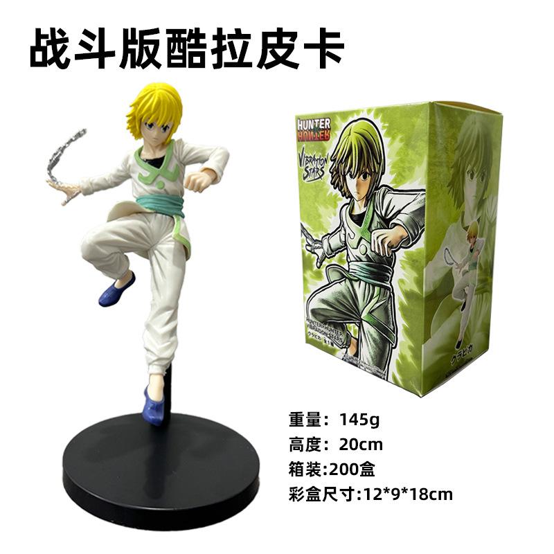 15-23cm Hunter x Hunter Chrollo Lucilfer Anime Figure Hisoka YELLMI Action Figure Kurapika Figurine Adult Collectible Model Toys