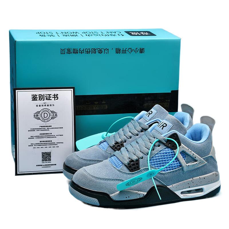 Aj4 elektrische Mutter Herrenschuhe Weiß Zement Groß Paris Universitätsblau Groß Kinder Basketballschuhe Putian aj3 Damenschuhe AJ4 Laufschuhe