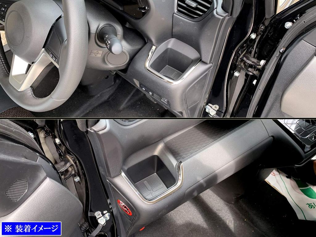 BRIGHTZ Finish Stainless Steel Front Drink Holder Mould for Delica Mini B A Delica Mini Ultra-Mirror (2-Piece Set) (34, 35, 37, 38) [INT-ETC-378]