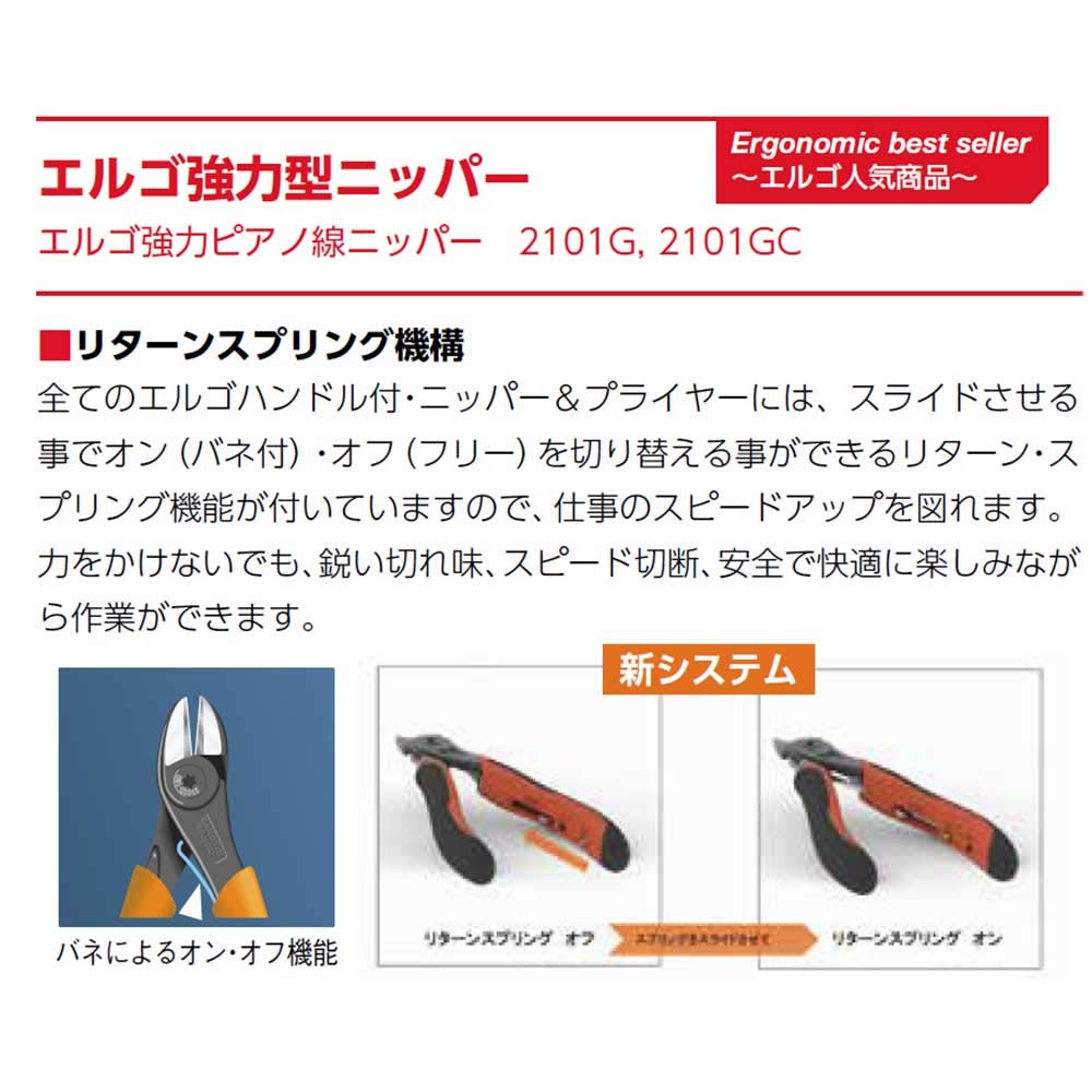 BAHCO Side Cutting Pliers, Heavy-Duty, Soft and Hard Wire Pliers, 2101D-125