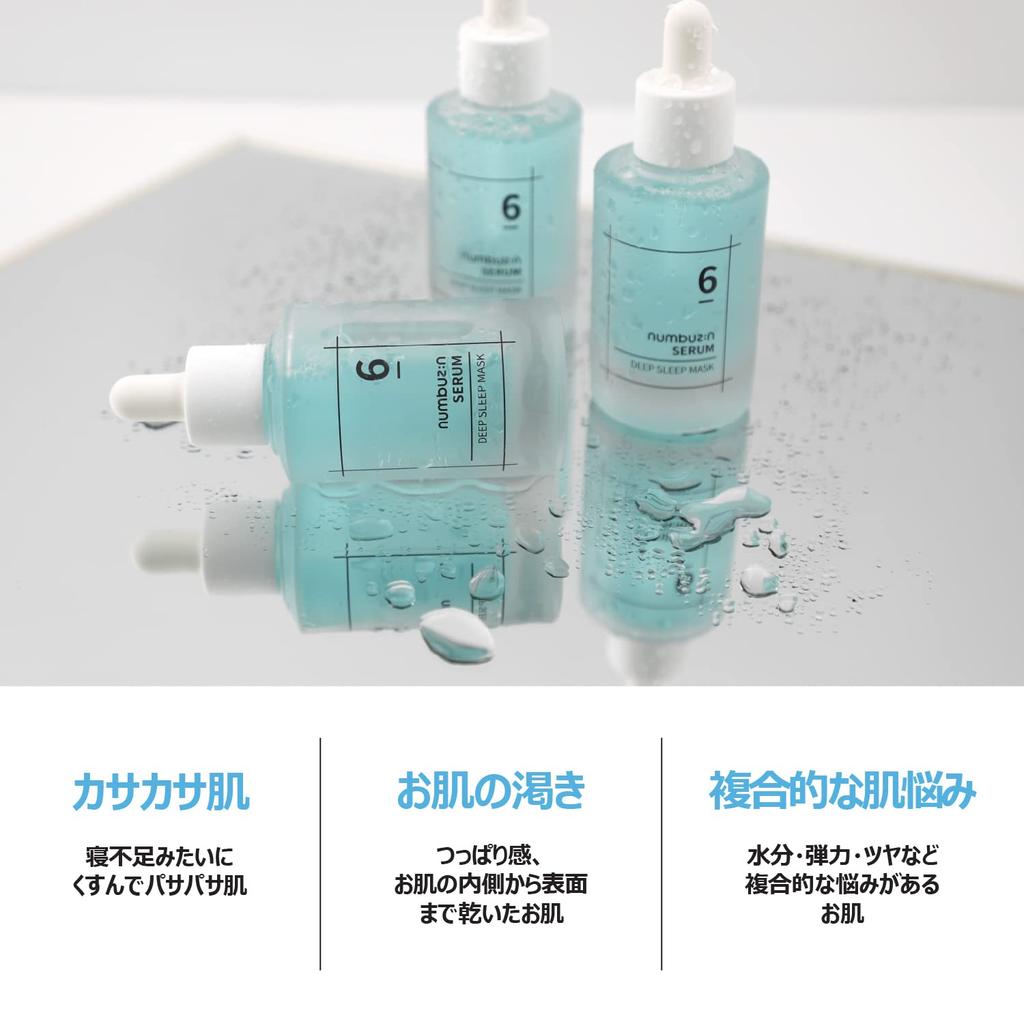 Numbuzin 6 Deep Sleep Mask Pack Serum 50ml Dry Skin Korean Skincare No. Serum, Cosmetics,