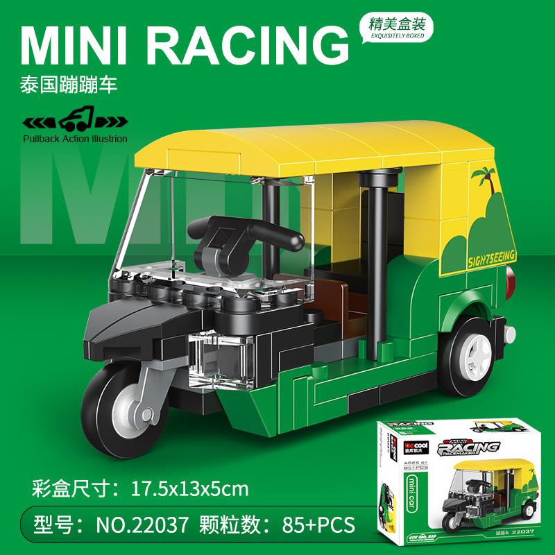 Race Car Bus Engineering Vehicles Ambulance Pull Back Scale Model Building Block Set Brick Toys  Playsets Children Boys  Girls Compatible With