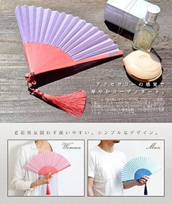 Nishikawa Shouroku Shoten Folding Fan byCOLOR Grayish Purple Comes in a Fan Bag Folding Perfect Gift for Women Two-Color / (Black) - - Two-Color Fan,