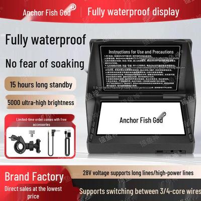 5-Inch Ultra-Clear Waterproof Fishing Display with One-Key Mode Switching and 5000 Brightness for Long Standby.