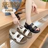 Woman Flat Slippers 2025 Summer Comfortable Anti Slip Fashion Slippers Platform Outdoor Peep Toe Beach Shoes Sandálias Planas
