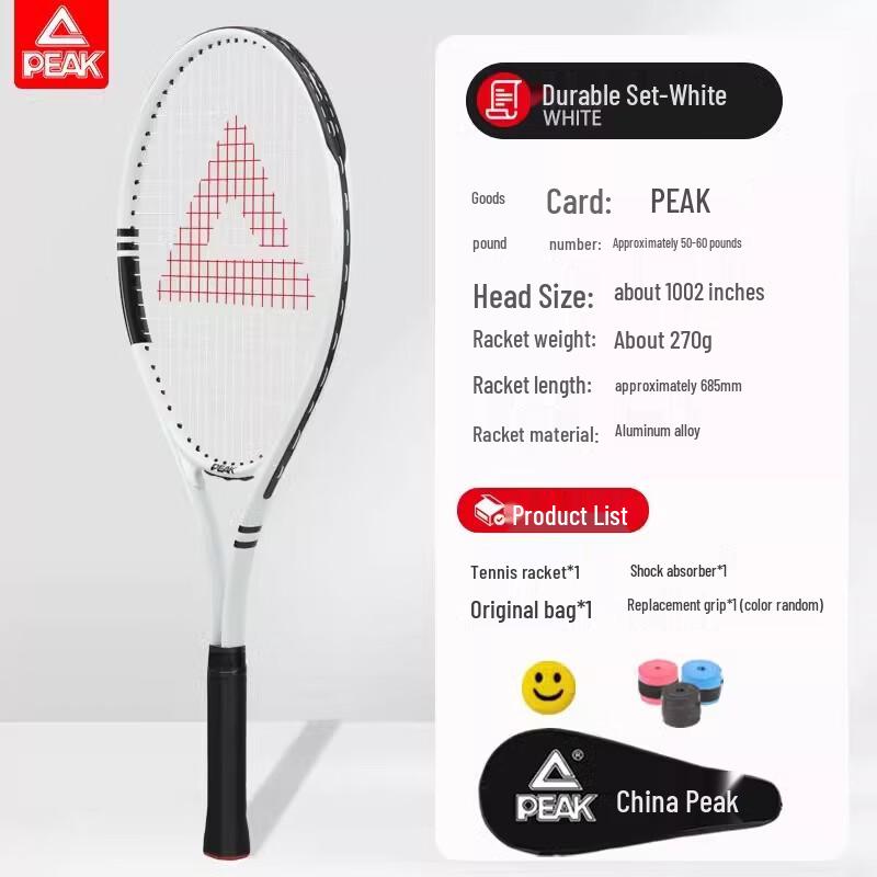 Peak Tennis Trainer Single Player Rebound Set