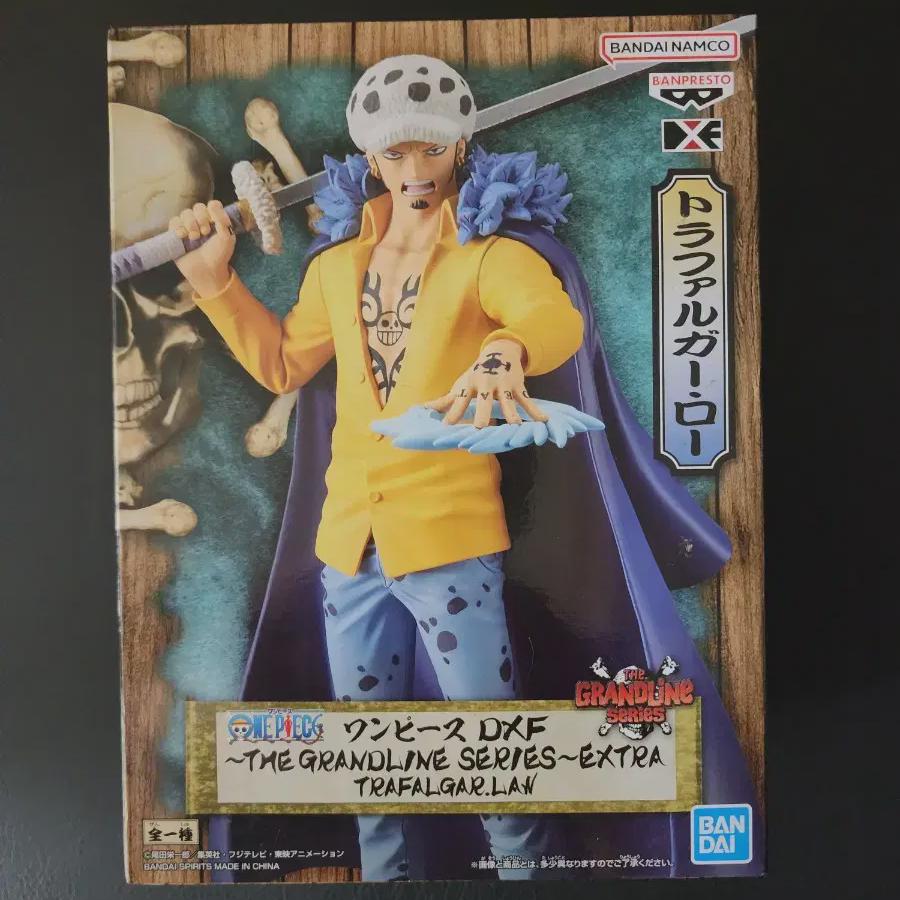 

New One Piece Figurines Are On Sale
