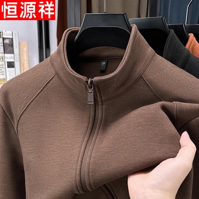 Cardigan pentru bărbați cu fermoar, guler înalt, căptușit cu fleece