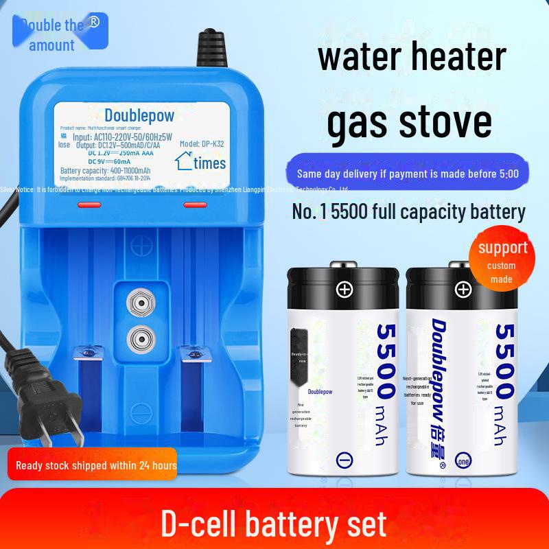 Double Capacity No. 1 Rechargeable D-Type Battery Set - 5500mAh for Gas Stoves & Natural Gas Water Heaters