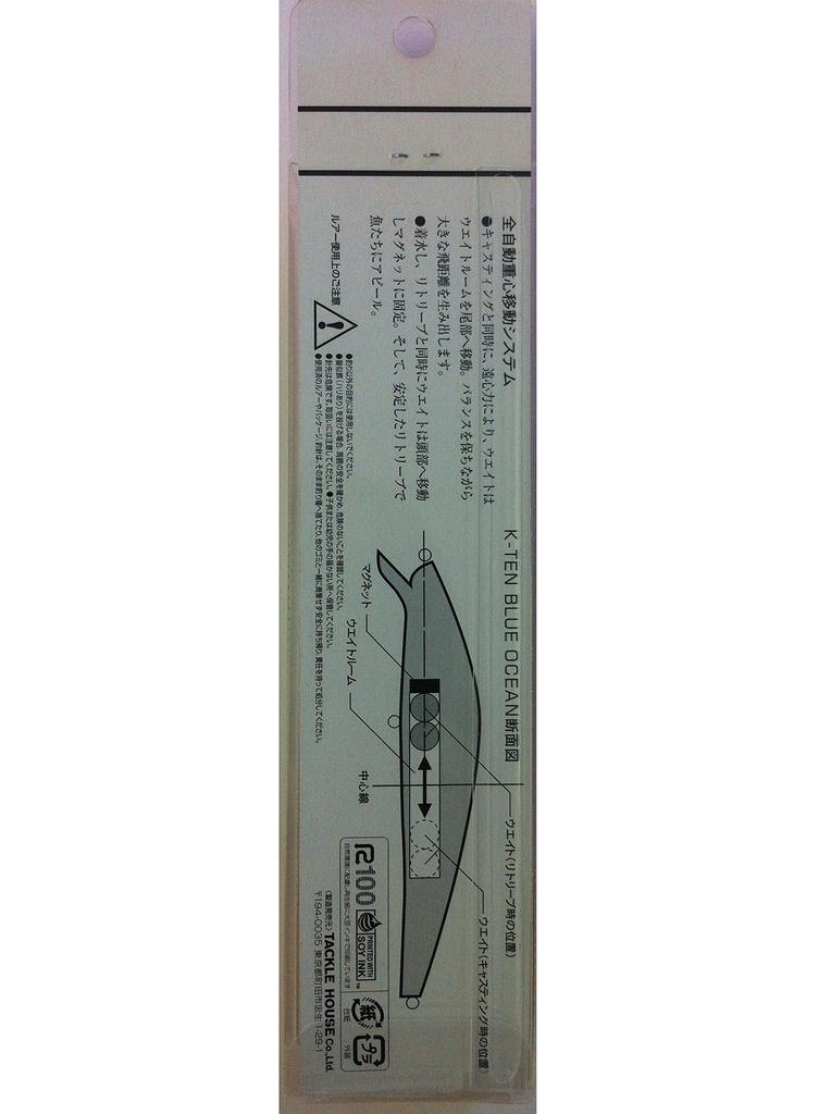 TackleHouse Minnow K-TEN Blue Ocean Sinking Works 115mm 35g Anchovy