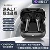 New Bluetooth Headset Noise Canceling Sports Mark Long-lasting Interflight Audio Bluetooth Headset OM