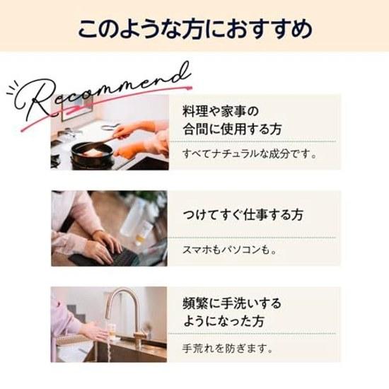 Large Capacity Pax Naturon Hand Cream Kinmokusei 90g