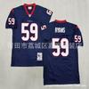 Houston Texans NFL Rugby Jersey Uomo Cotone Ricamato Uniforme da Football 59 80 Numero