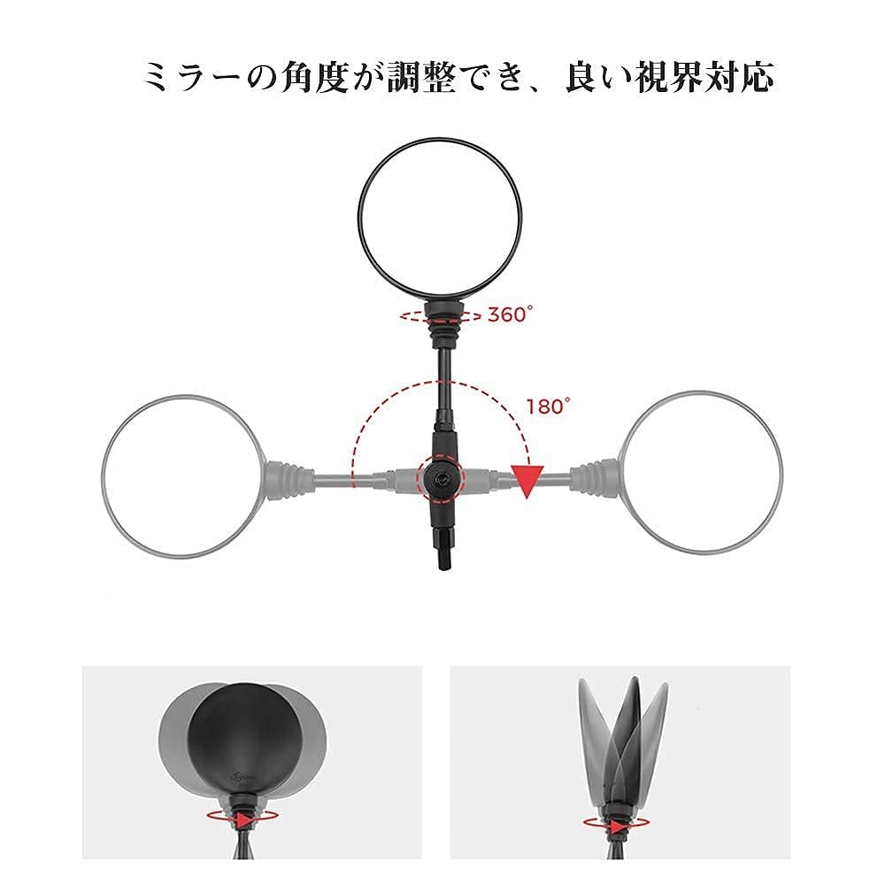 KEMIMOTO Off-Road Mirror, Bike Mirror, Folding Mirror, Folding 0.4 Inch (10 Mm), 0.3 Inch