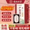 Yunnan Baiyao Traditional Herbal Wellness Collection