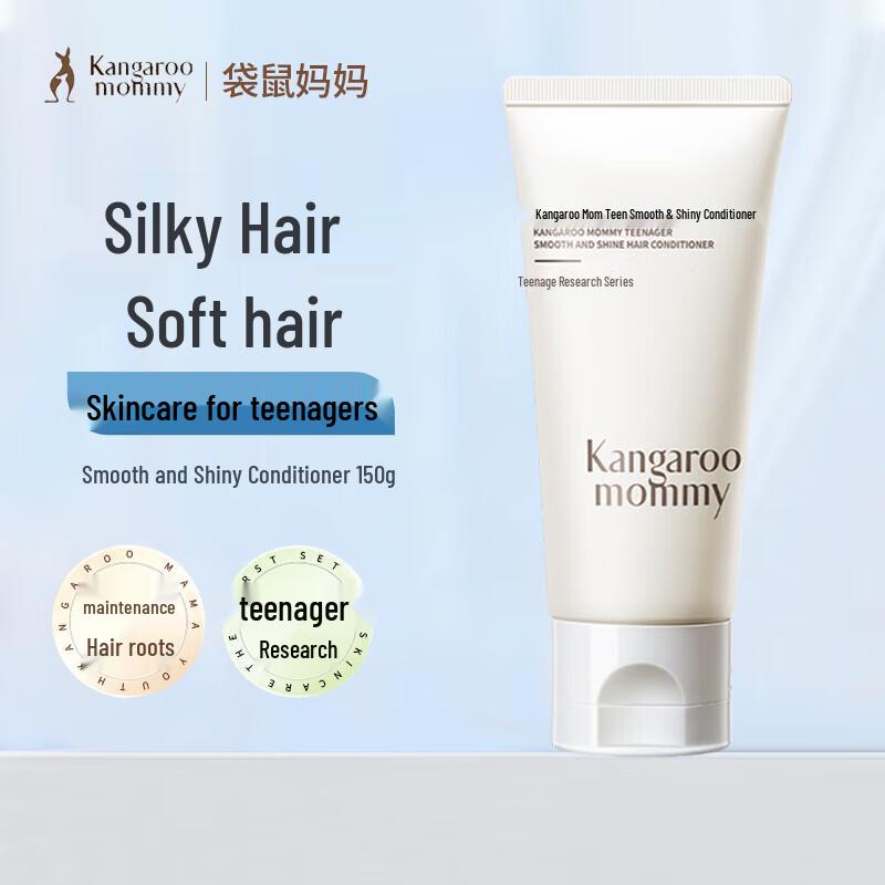 Kangaroo Mama Teenager Smooth & Bright Hair Conditioner