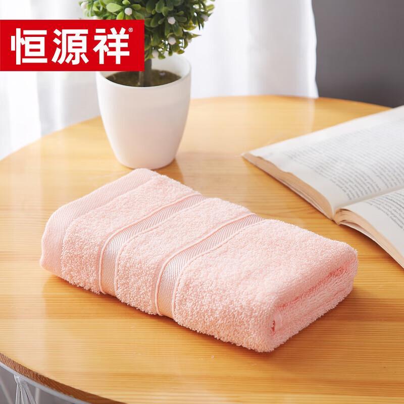 

Hengyuanxiang Bright Silk Towel