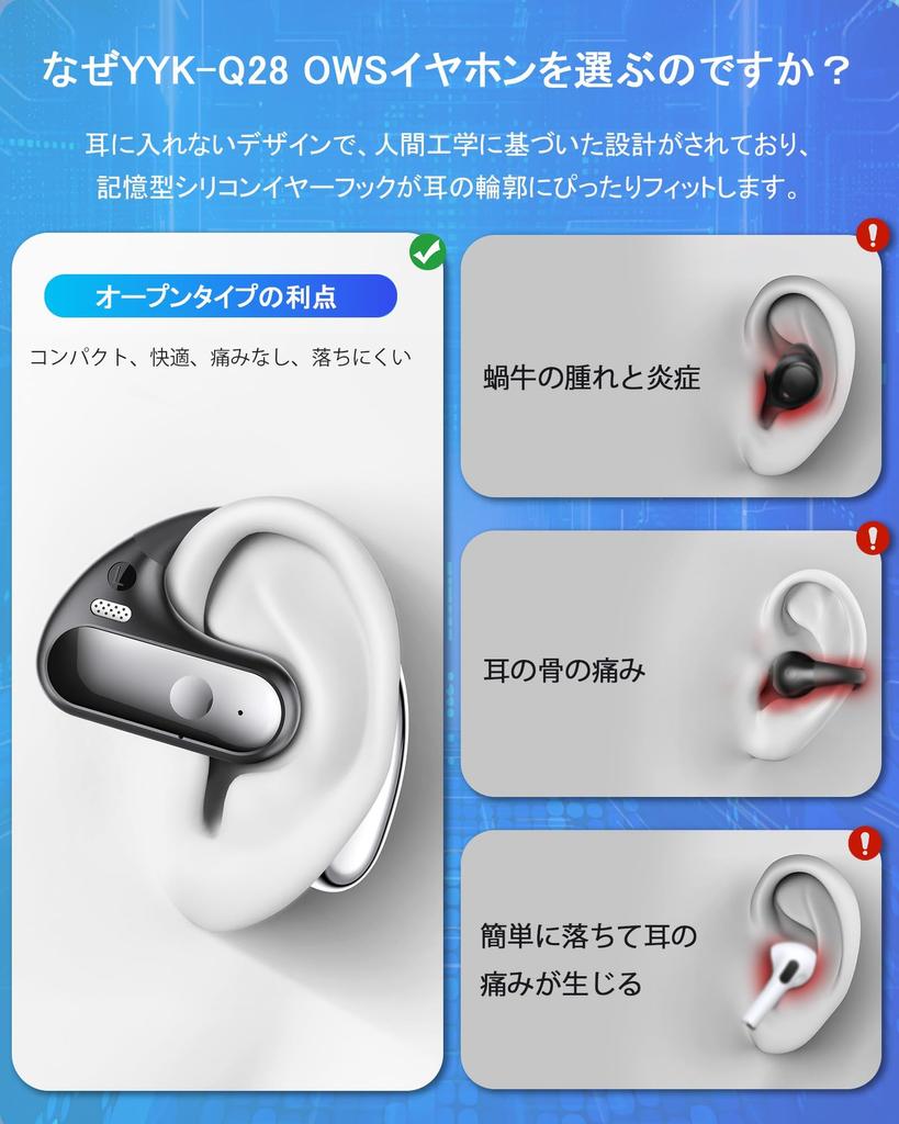 Sound Quality Enhanced Version Bluetooth Open Ear EUQQ Q28 Wireless Earphones Bluetooth Earphones Does Not Block Ears Type Innovation In Bone