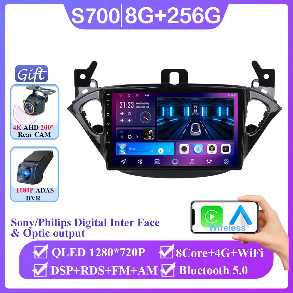 Android 14 For Opel Corsa E 2014 2015 2016 2017 2018 2019 Car Radio Audio Multimedia GPS Navigation Auto Stereo BT Carplay 2 Din