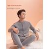 Hengyuanxiang Men's Stand-up Collar Thermal Underwear Set HYX1107