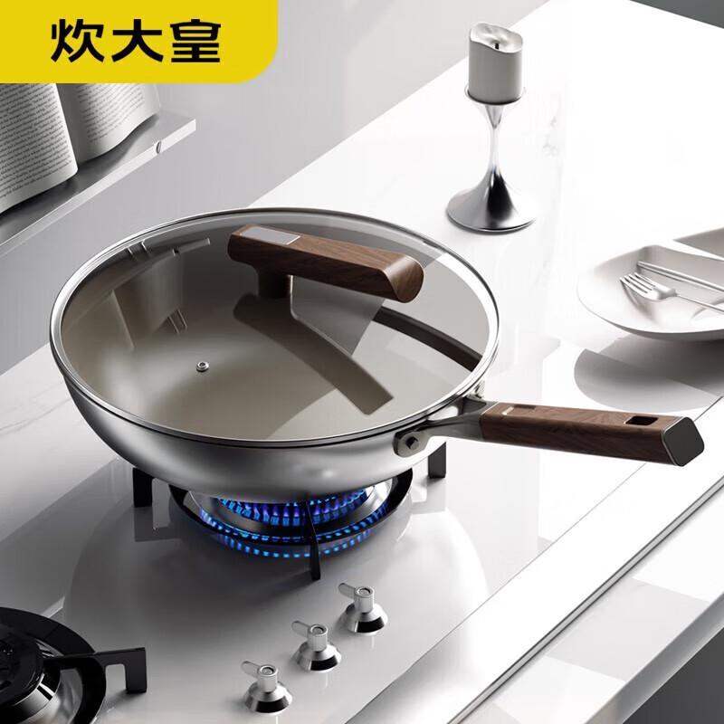 Chui Da Huang Titanium Wok